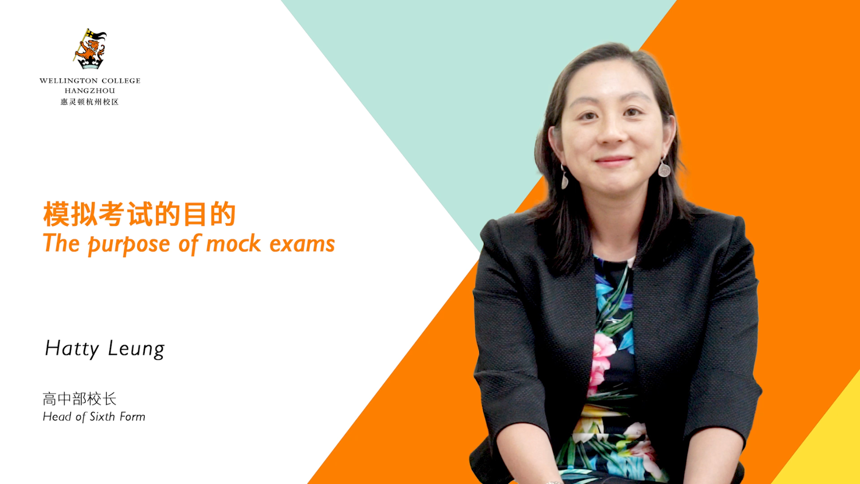 The purpose of mock exams